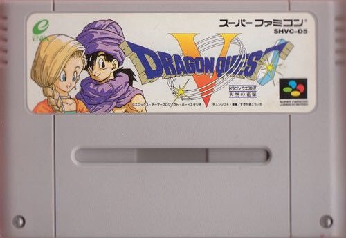 Dragon Quest V - Nintendo Super Famicom (Enix) video game collectible - Main Image 1