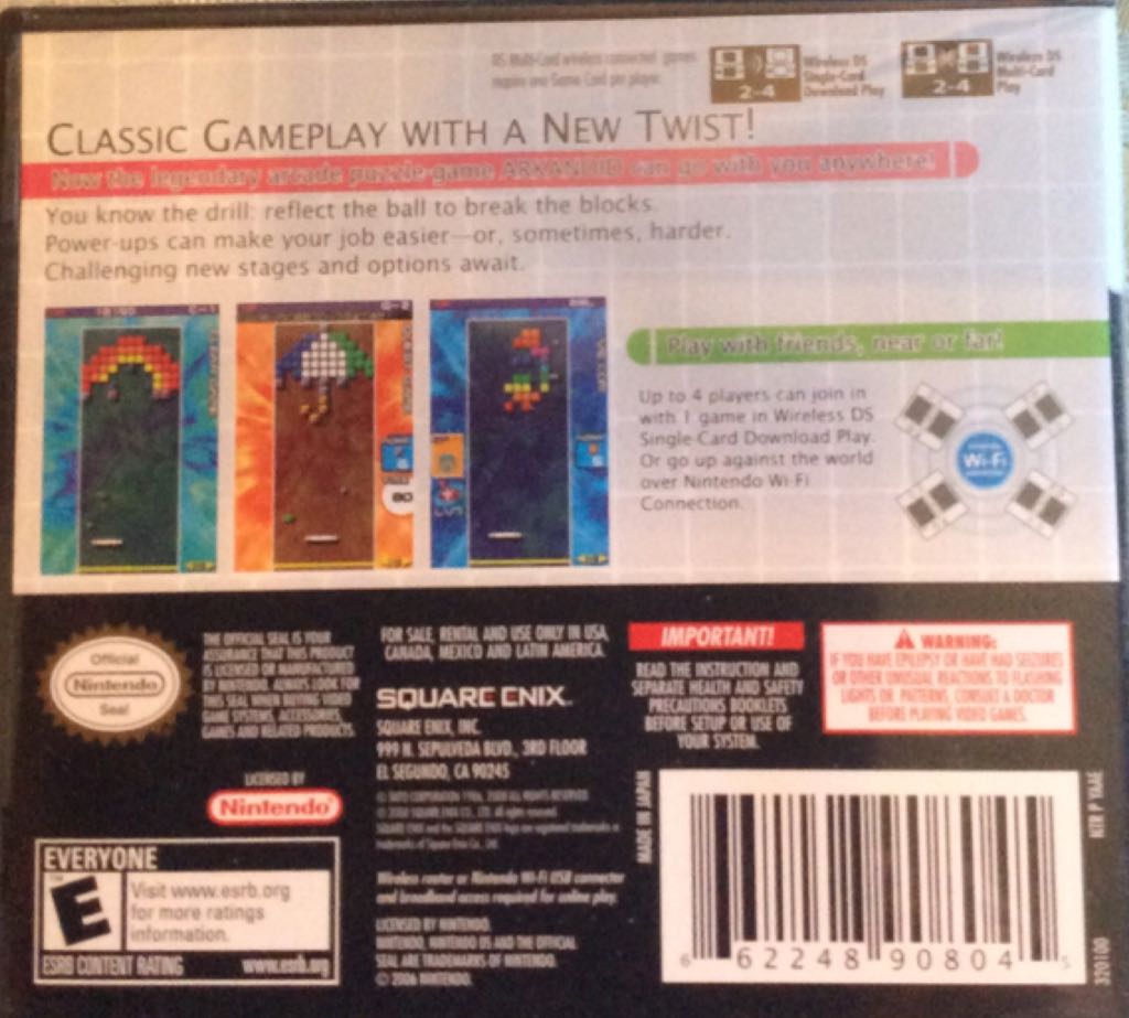 Arkanoid DS - Nintendo DS (Square Enix - 1-4) video game collectible [Barcode 662248908045] - Main Image 2