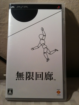 Dance Dance Revolution Extreme