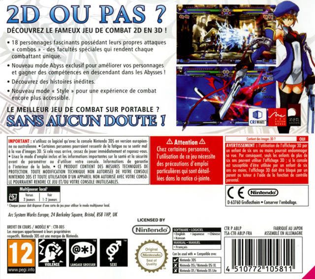 3DS / Blazblue Continuum Shift II - Nintendo 3DS (1) video game collectible [Barcode 4510772105811] - Main Image 2