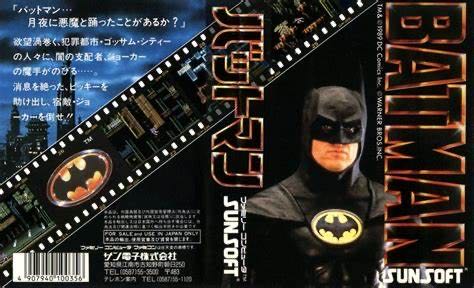 Batman バットマン - Nintendo Famicom (SunSoft - 1) video game collectible [Barcode 4907940100356] - Main Image 3