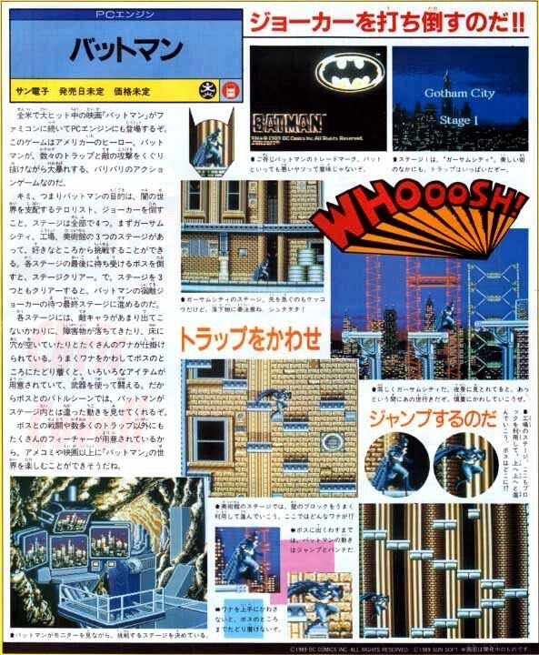 Batman - NEC TurboGrafx-16 (SunSoft - 1) video game collectible [Barcode 4907940500385] - Main Image 3