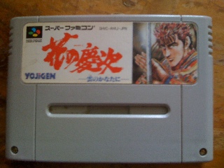 Hana No Keiji - Kumo No Kanata Ni - Nintendo Super Nintendo Entertainment System (SNES) (YOJiGEN - 2) video game collectible - Main Image 1