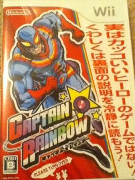 Captain Rainbow - Nintendo Wii (Nintendo - 1) video game collectible - Main Image 1