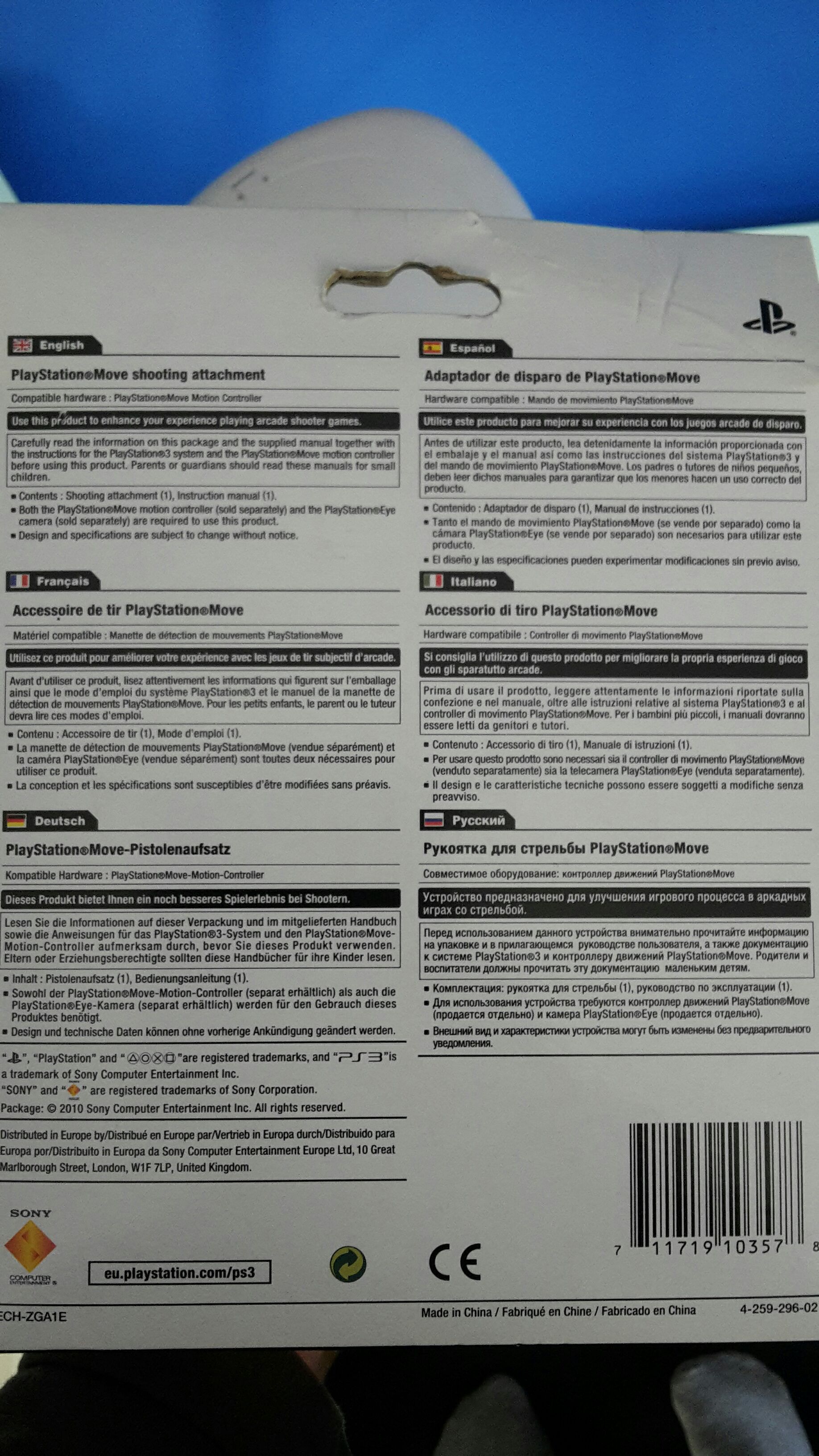 * Playstation Move Shooting Attachment - Sony PlayStation 3 (PS3) (Sony Comptuter Entertainment) video game collectible [Barcode 711719103578] - Main Image 2