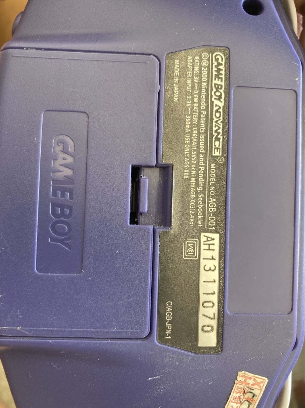 Gameboy Advance - Nintendo Game Boy Advance (GBA) (Nintendo) video game collectible - Main Image 2