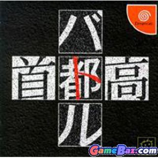 Petz: My Puppy Family