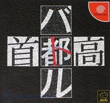 Harry Potter y la Orden del Fénix