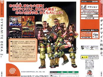 Dynamite Deka 2 - Sega Dreamcast (Sega - 2) video game collectible [Barcode 4974365500207] - Main Image 2