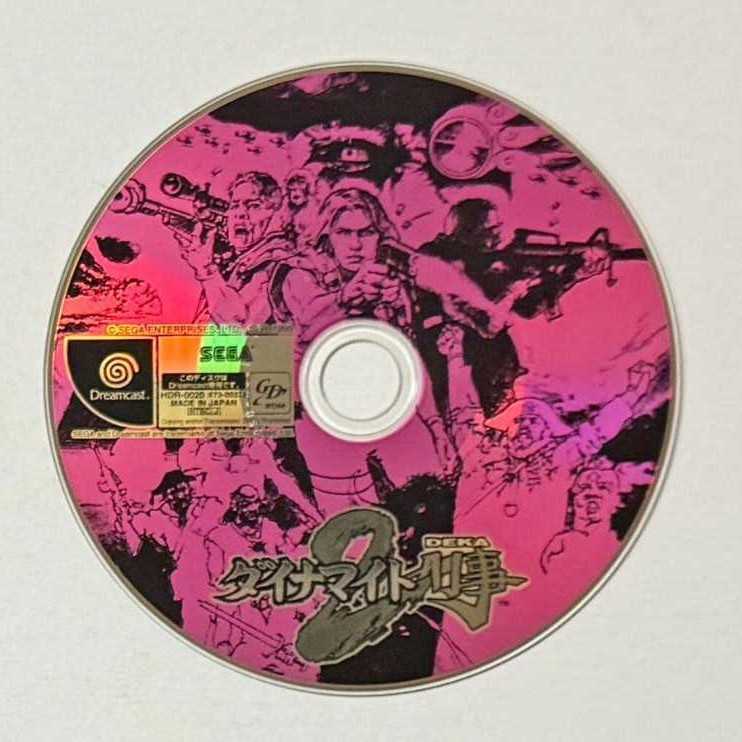 Dynamite Deka 2 - Sega Dreamcast (Sega - 2) video game collectible [Barcode 4974365500207] - Main Image 3
