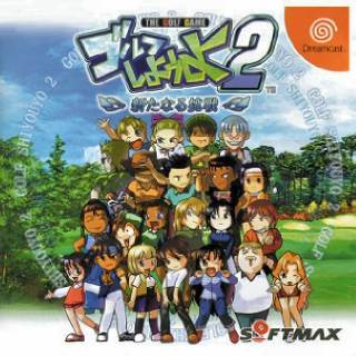 Need for Speed: Carbon