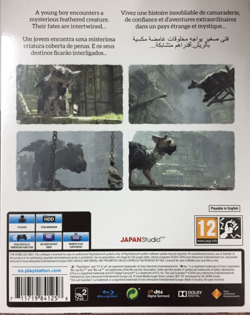 The Last Guardian - Sony PlayStation 4 (PS4) (Japan Studio) video game collectible [Barcode 711719841258] - Main Image 2