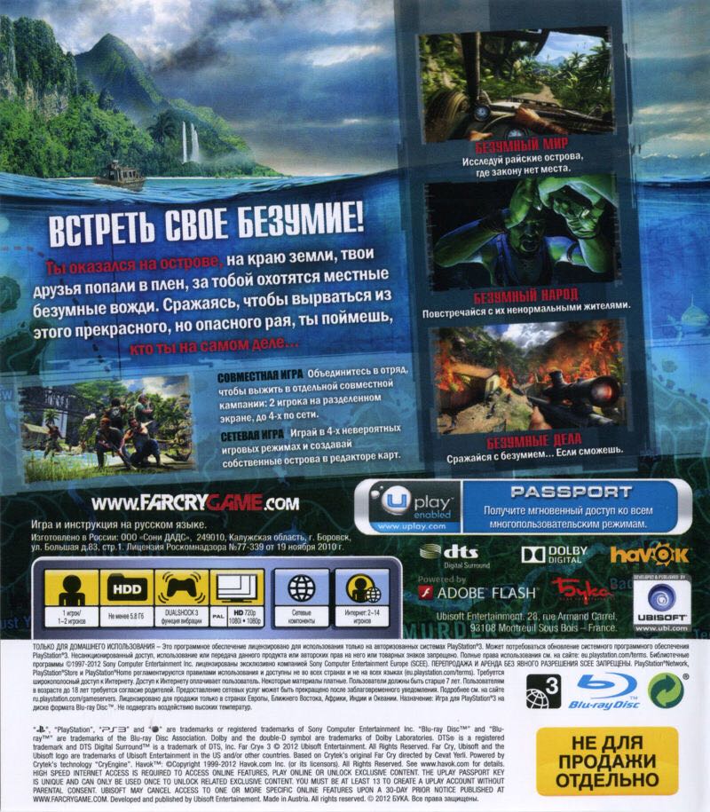 FarCry 3 - Sony PlayStation 3 (PS3) (Ubisoft) video game collectible [Barcode 3307215772140] - Main Image 2