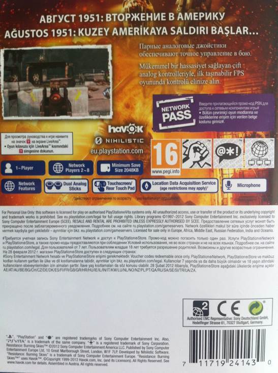 PlayStation Vita - Sony PlayStation Vita (PS Vita) (Sony Computer Entertainment - 12) video game collectible [Barcode 711719220312] - Main Image 2