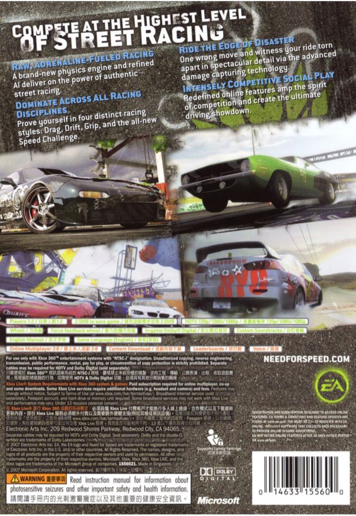 Need for Speed ProStreet - PC (Electronic Arts) video game collectible [Barcode 014633153514] - Main Image 2