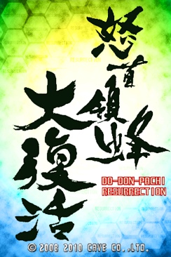 NewU Fitness First: Personal Trainer