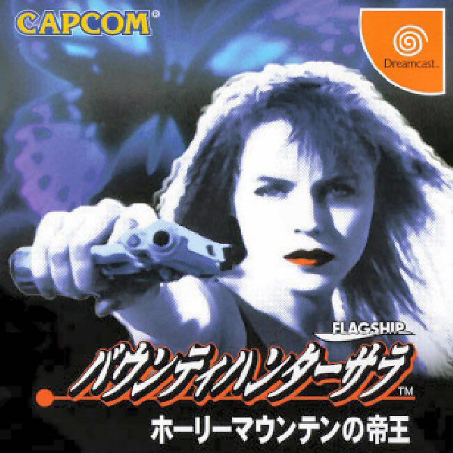 NewU Fitness First: Personal Trainer