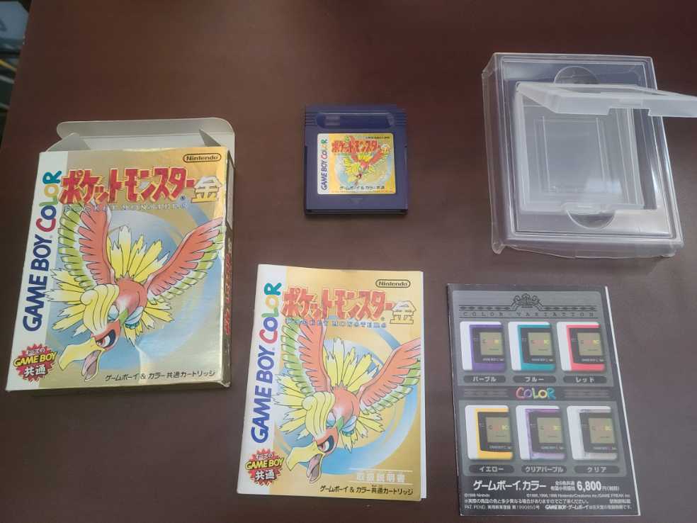 Pokemon Gold - Nintendo Game Boy Color (Nintendo - 2) video game collectible [Barcode 4902370504149] - Main Image 4