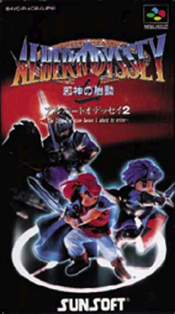 SpongeBob’s Atlantis Squarepantis