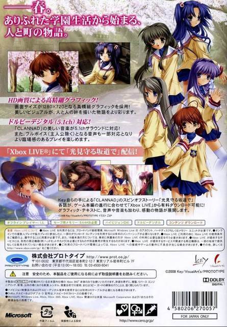 Clannad (JP) - Microsoft Xbox 360 video game collectible [Barcode 4580206270057] - Main Image 2