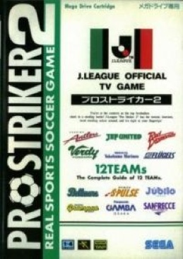 Tintin, the Adventures: The Game