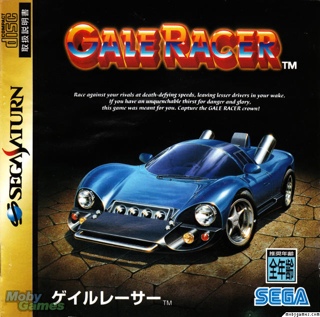 Gale Racer - Sega Saturn (Sega Enterprises- Ltd - 2) video game collectible [Barcode 4974365090036] - Main Image 1
