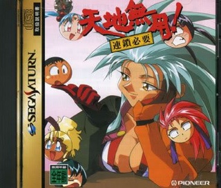 Legend Of The River King GB