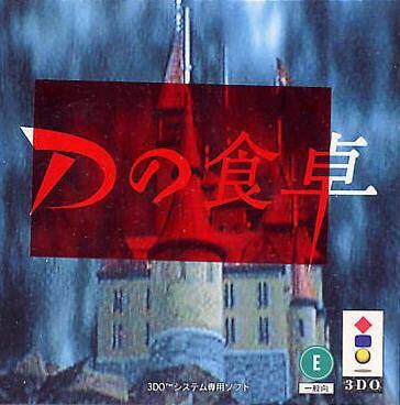 The Legend of Zelda: Phantom Hourglass