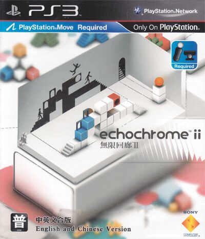 Assassin’s Creed: Revelations