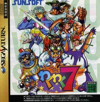 Tom Clancy’s Ghost Recon Predator