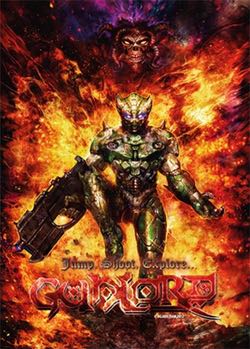 Gunlord - Sega Dreamcast video game collectible - Main Image 1