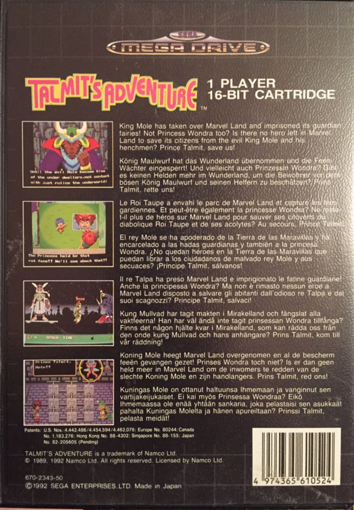 Talmit’s Adventure - Sega Mega Drive (Namco - 1) video game collectible [Barcode 4974365610524] - Main Image 2