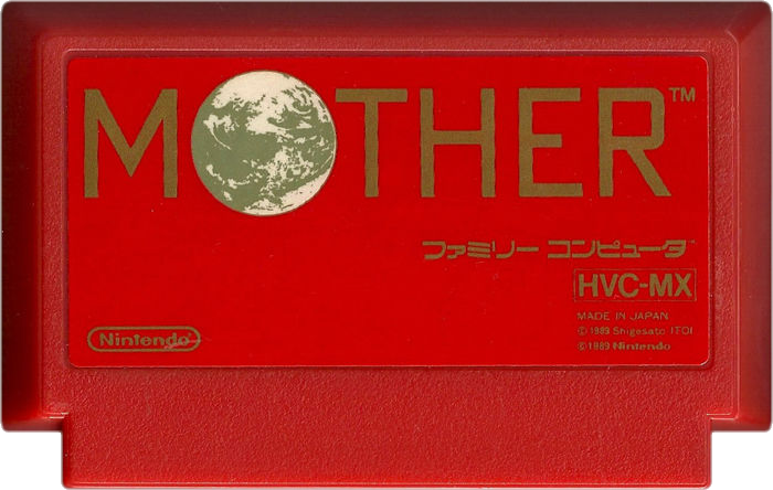 Mother (Cart Only) - Nintendo Famicom (Nintendo - 1) video game collectible [Barcode 4902370500998] - Main Image 3