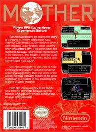 Mother - Nintendo Famicom (Nintendo - 1) video game collectible - Main Image 2