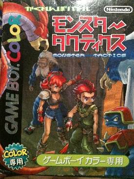 resident evil 4 Wii Ed.