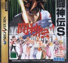 Marko’s Magic Football