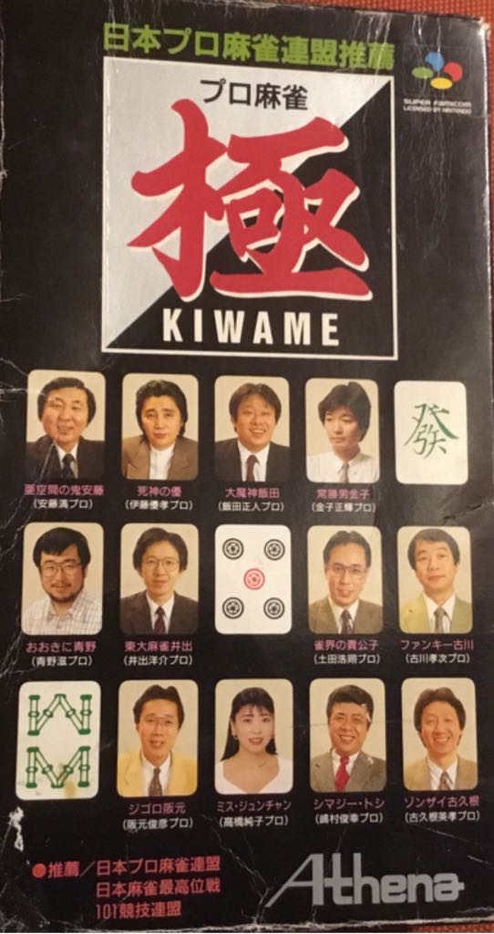 New Tournament Edition