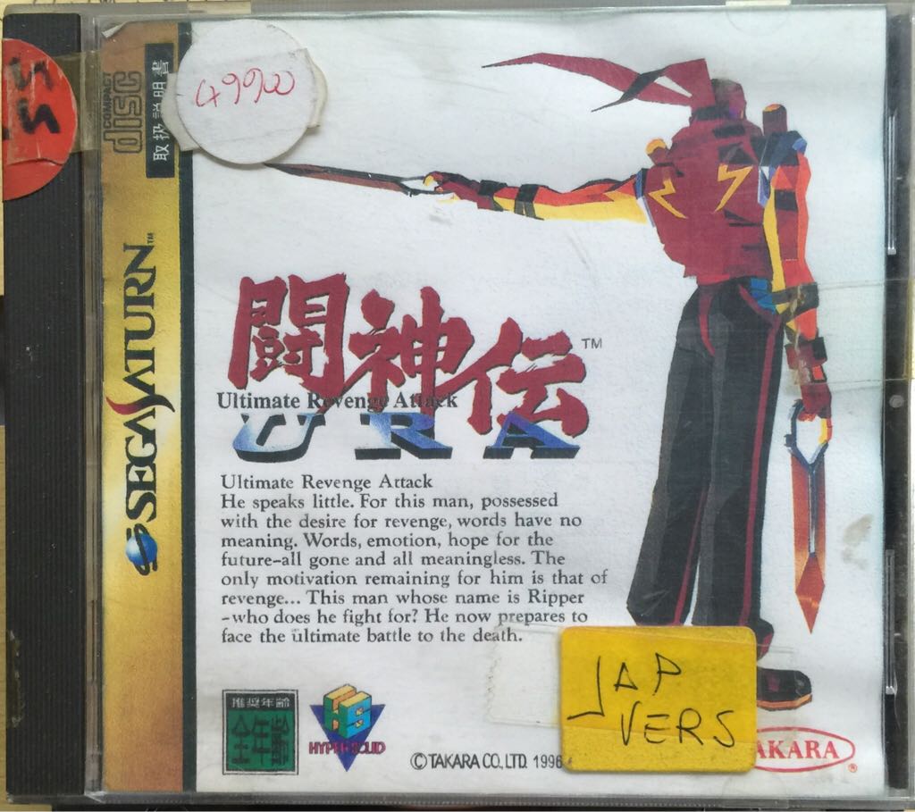 La Princesse Et La Grenouille