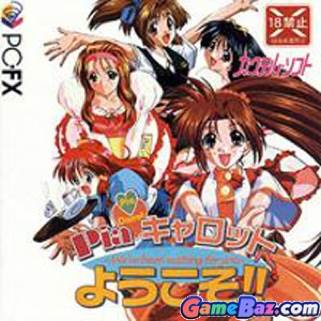 Disciples II: Servants of the Dark