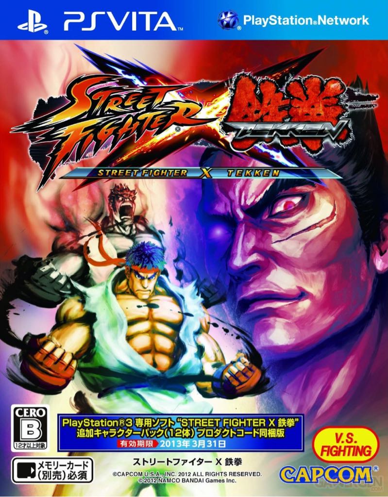 Street Fighter X Tekken - Sony PlayStation Vita (PS Vita) video game collectible - Main Image 1