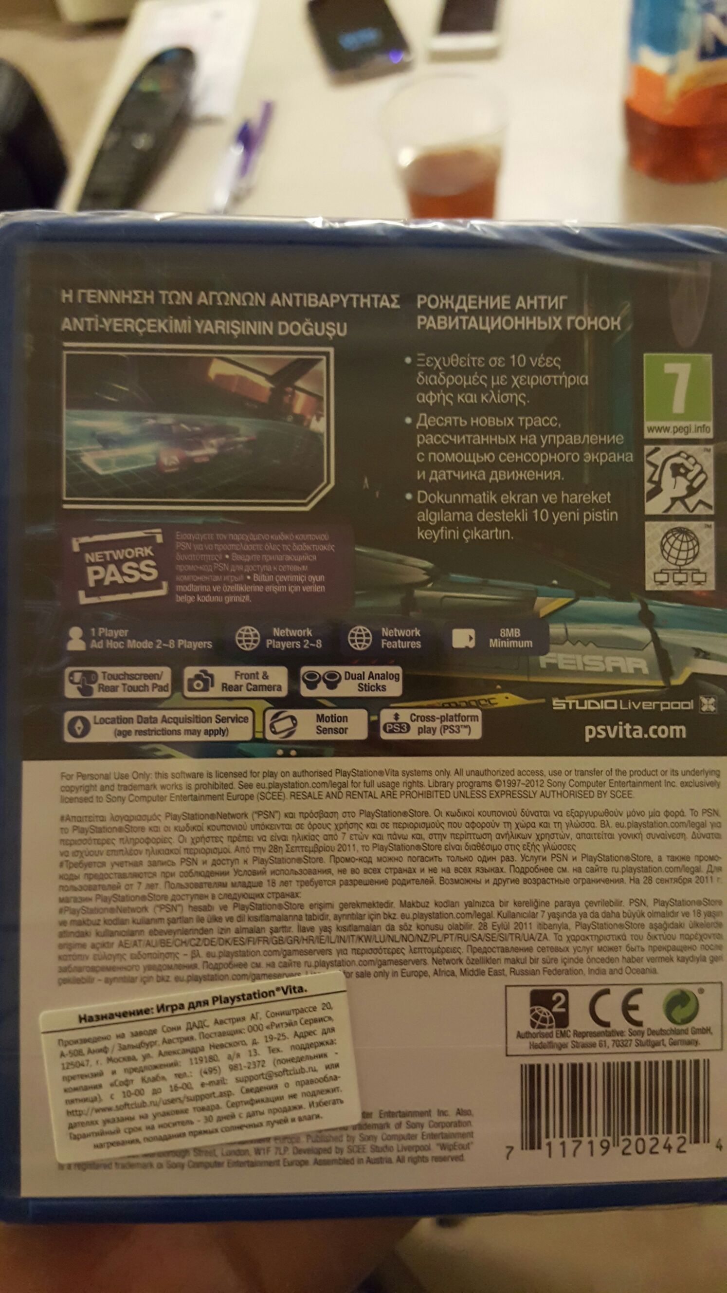 Wipeout 2048 - Sony PlayStation Vita (PS Vita) video game collectible [Barcode 711719202424] - Main Image 2