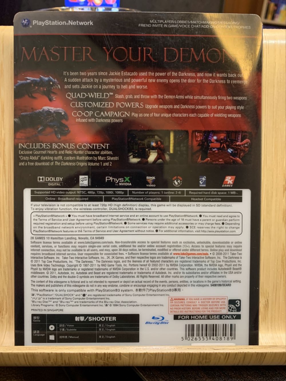 The Darkness 2: Limited Edition - Sony PlayStation 3 (PS3) (1) video game collectible [Barcode 5026555408189] - Main Image 2