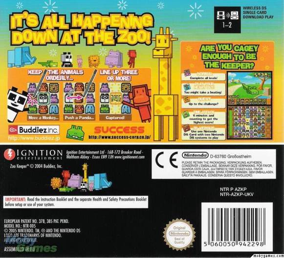 Zookeeper - Nintendo DS (1) video game collectible [Barcode 5060050942342] - Main Image 2