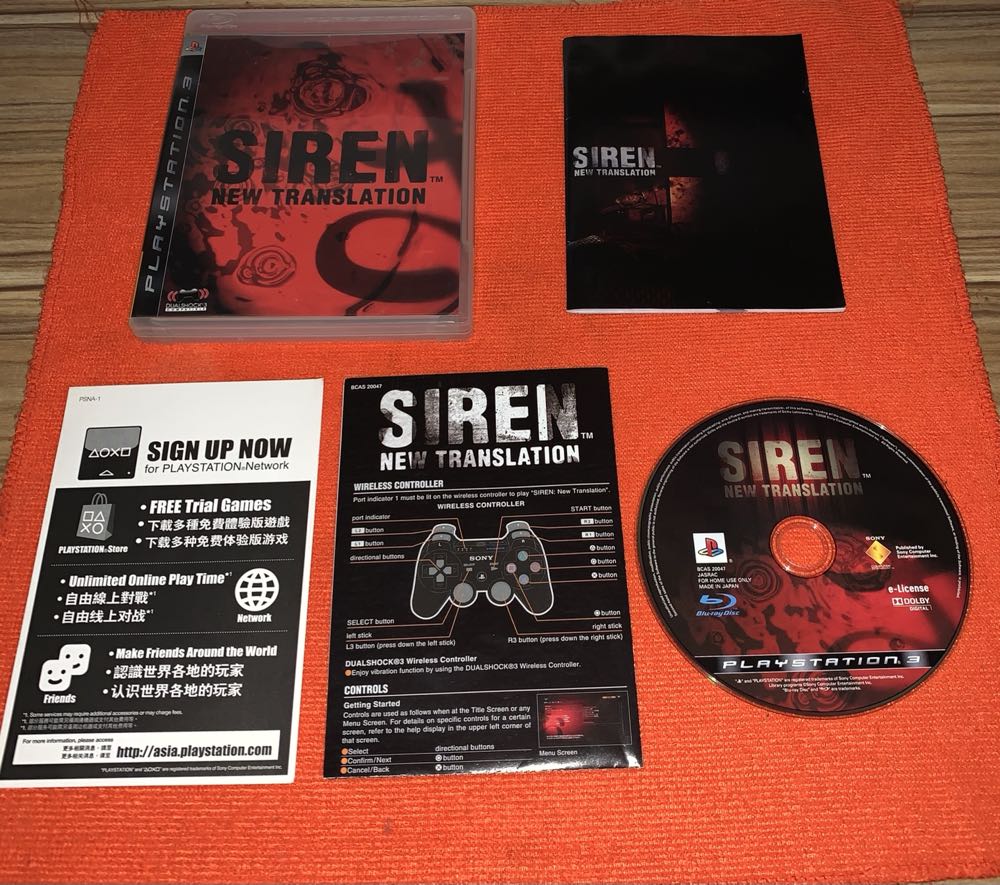 Siren: New Translation - Sony PlayStation 3 (PS3) (Sony Computer Entertainment - 1) video game collectible [Barcode 4948872960472] - Main Image 3