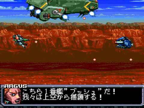 Spriggan Mark 2 [REP] - PC Engine CD (Naxat Soft - 1) video game collectible - Main Image 2