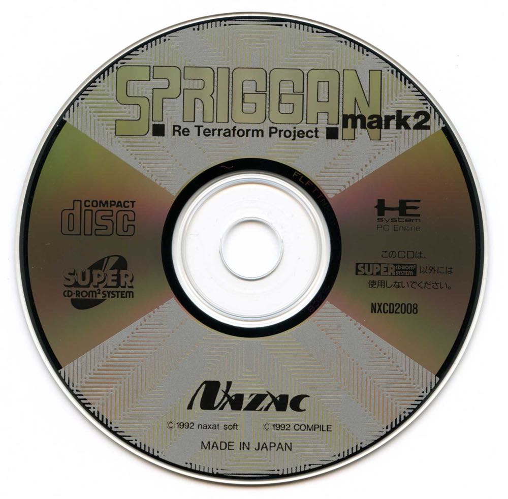 Spriggan Mark 2 [REP] - PC Engine CD (Naxat Soft - 1) video game collectible - Main Image 4