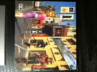 LittleBigPlanet 2: Collector’s Edition