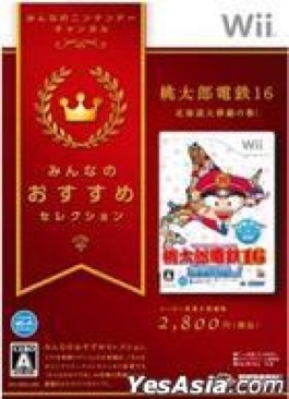 Syphon Filter 3 - Greatest Hits