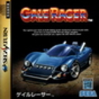 Rad Mobile - Sega Saturn video game collectible - Main Image 1