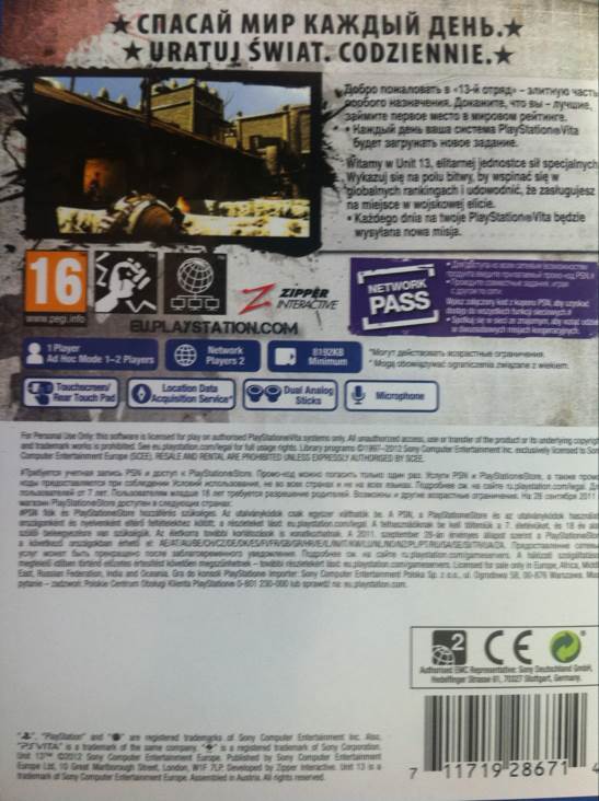 Unit 13 - Sony PlayStation Vita (PS Vita) (Sony - 1) video game collectible [Barcode 711719286318] - Main Image 2